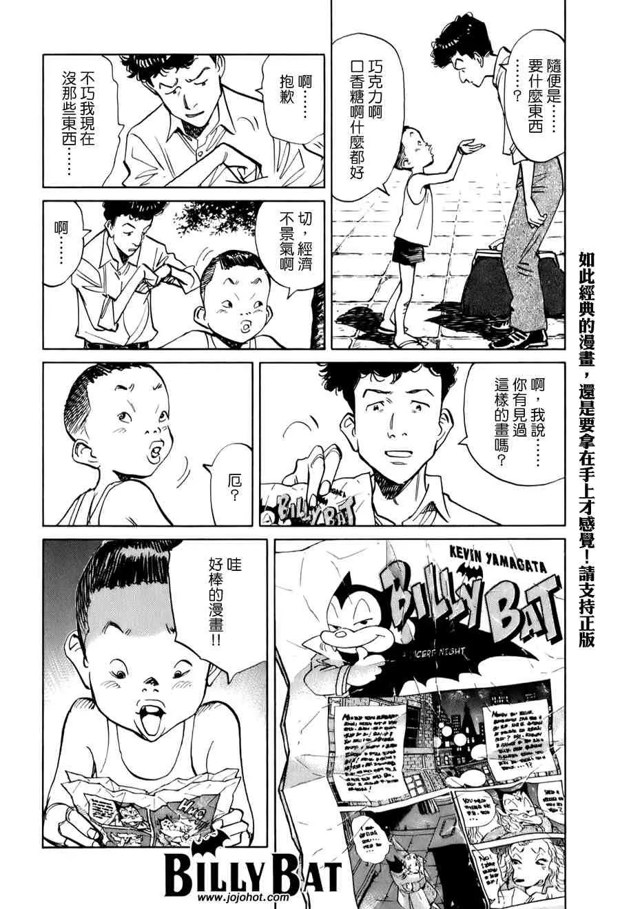 第1卷 第50页
