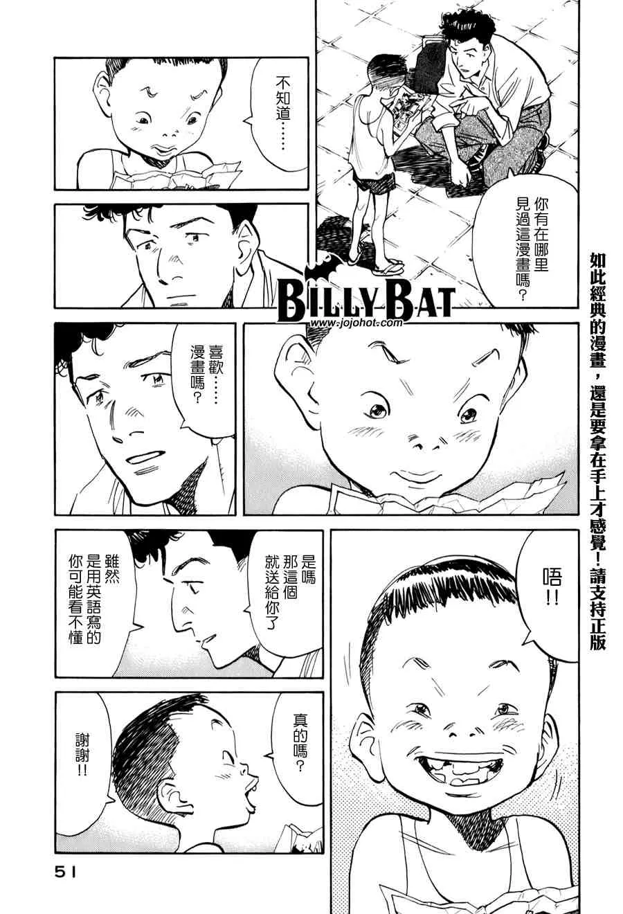 第1卷 第51页
