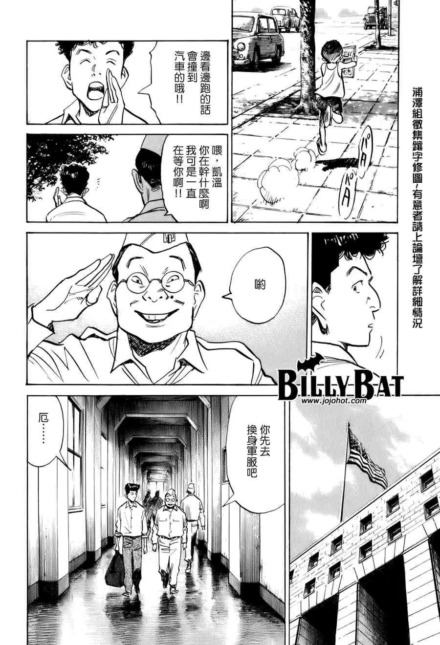 第1卷 第52页