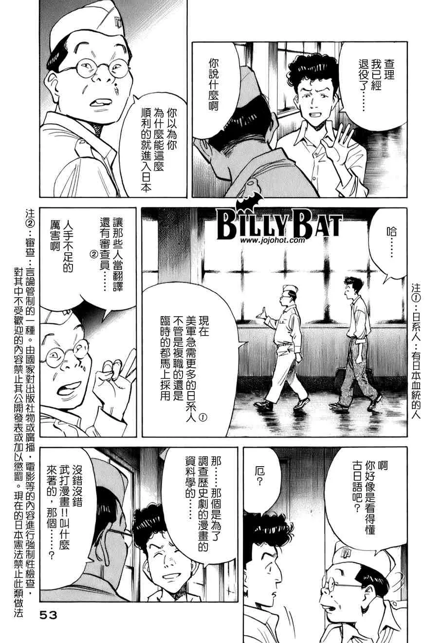 第1卷 第53页