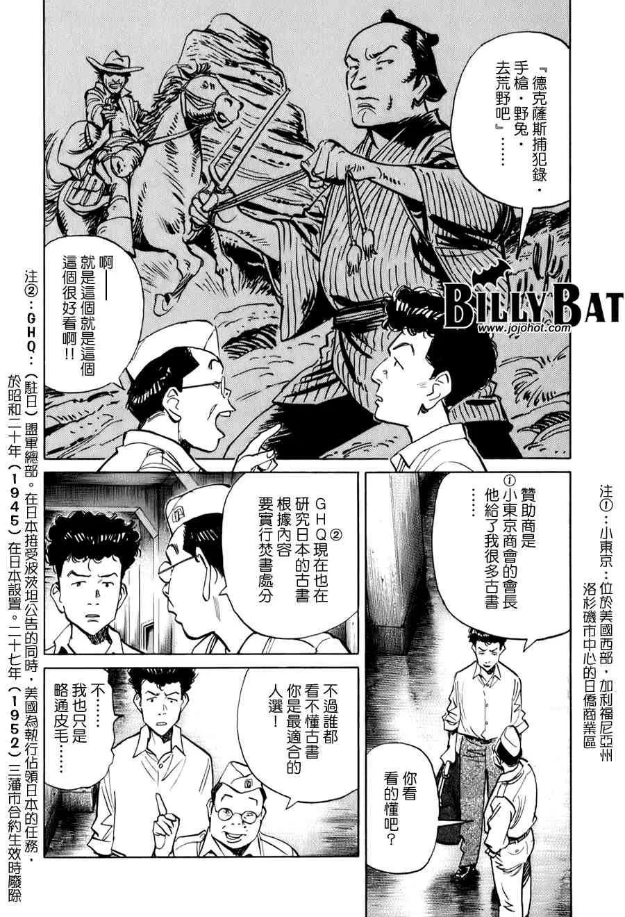 第1卷 第54页