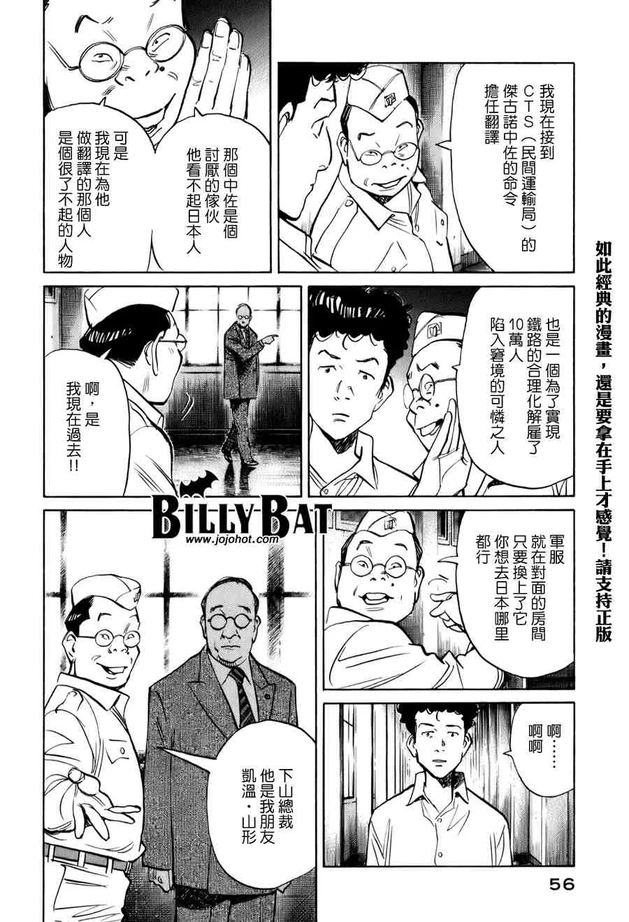 第1卷 第56页