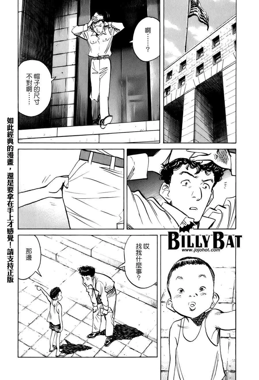 第1卷 第58页