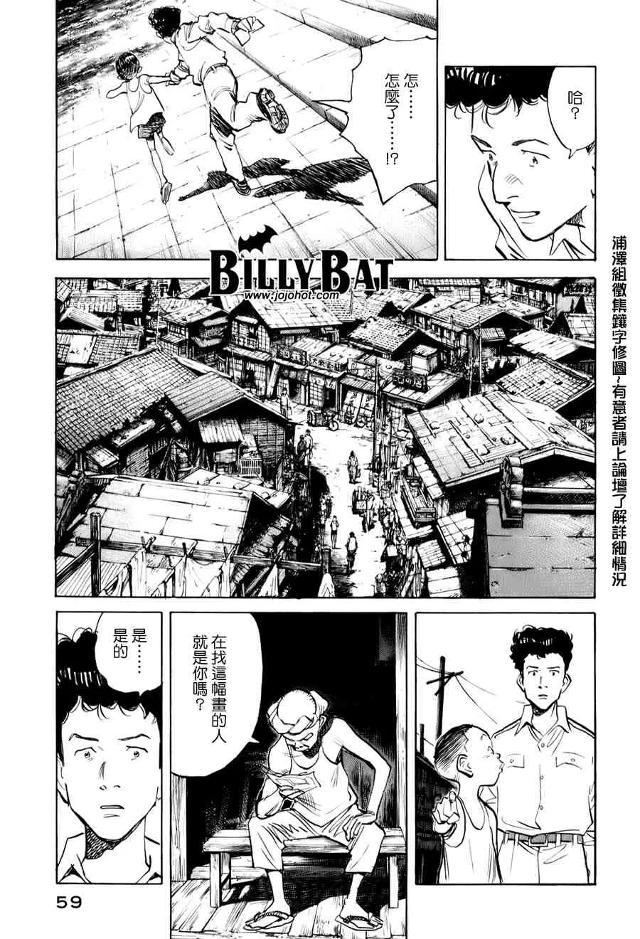 第1卷 第59页