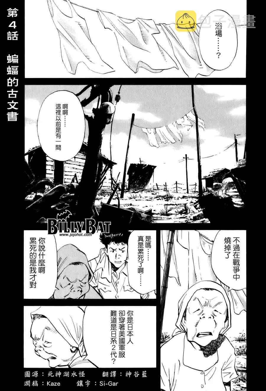 第1卷 第61页