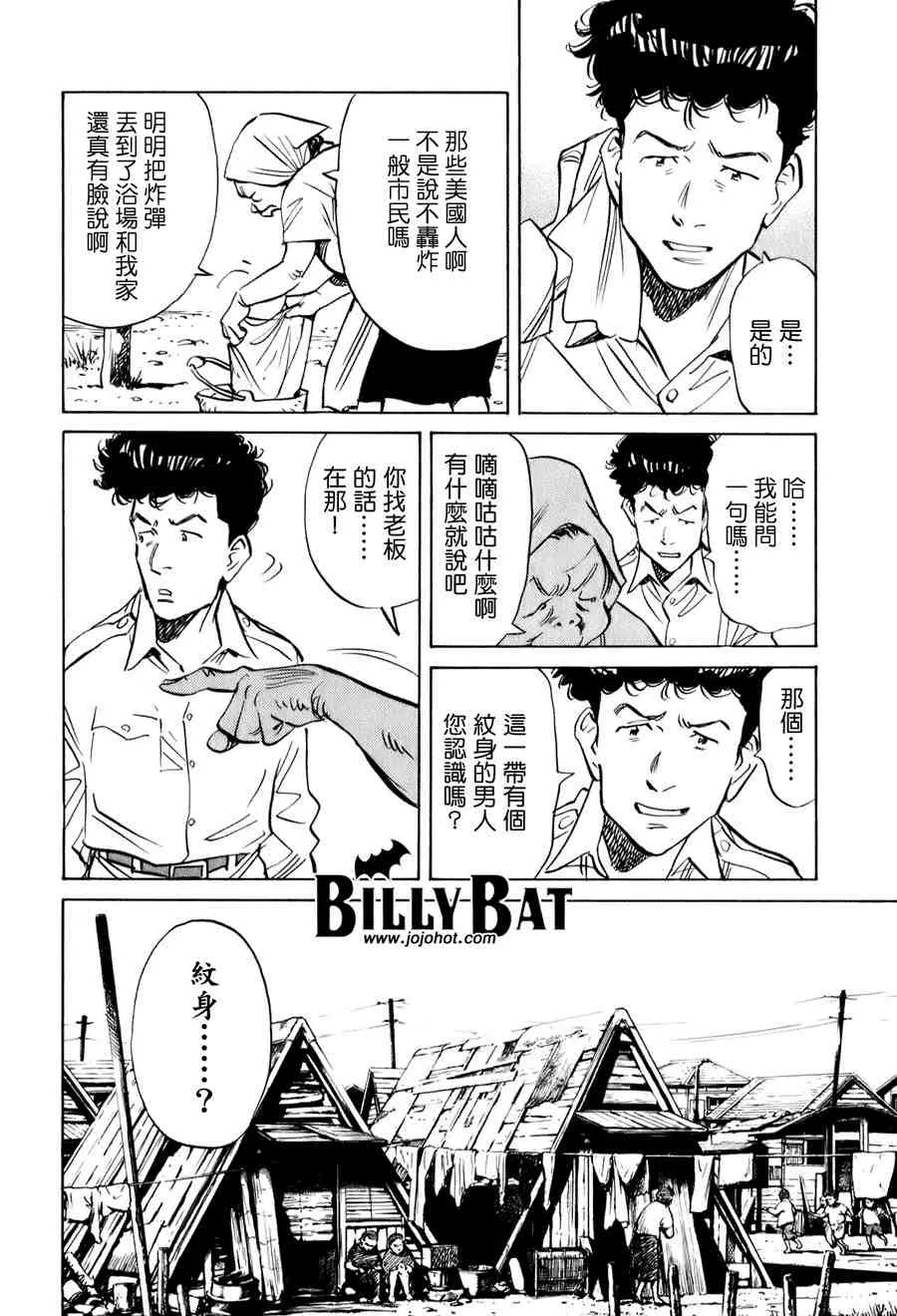第1卷 第62页