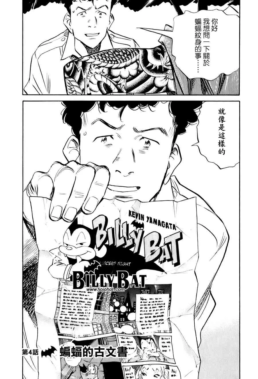 第1卷 第63页