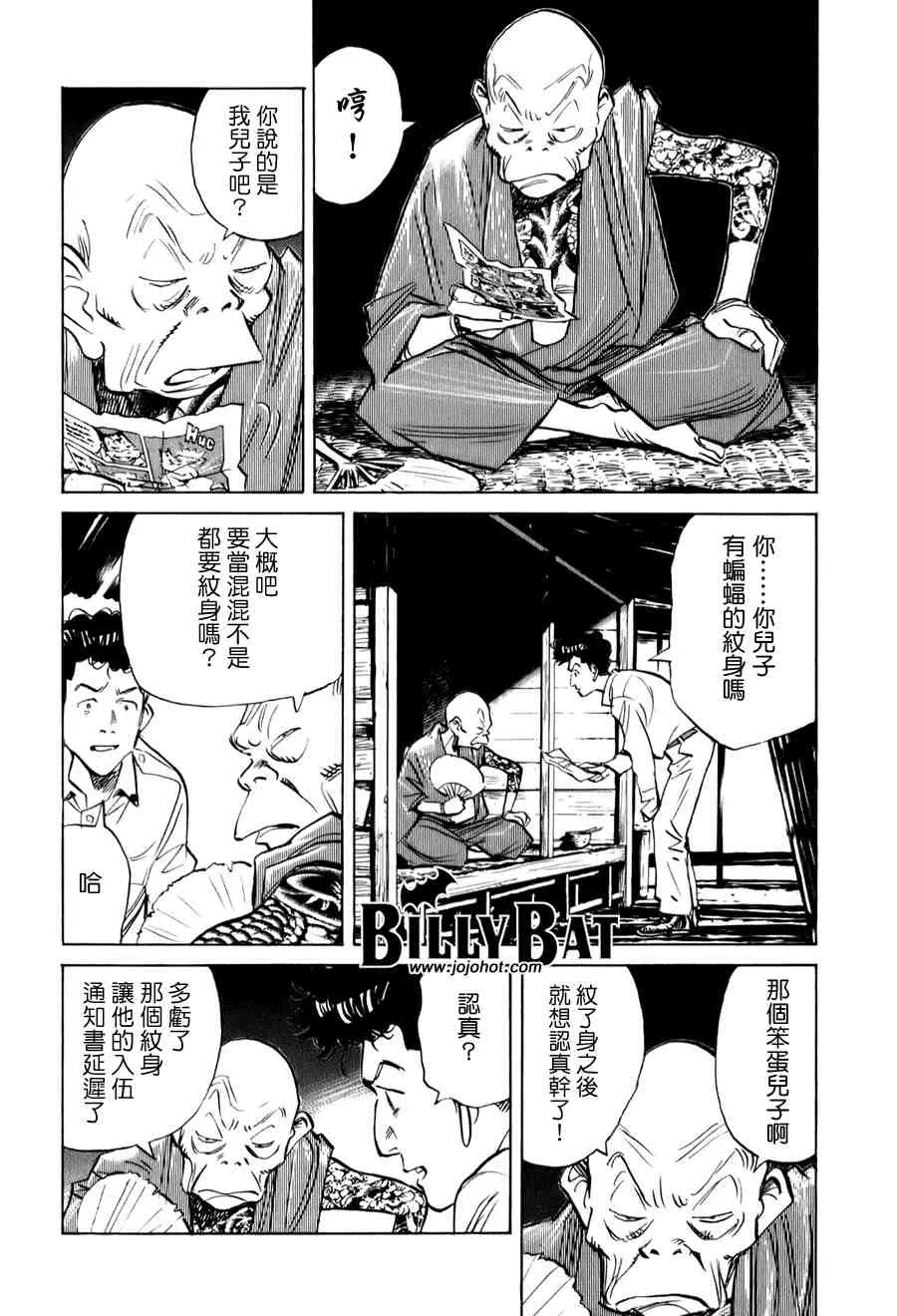 第1卷 第64页
