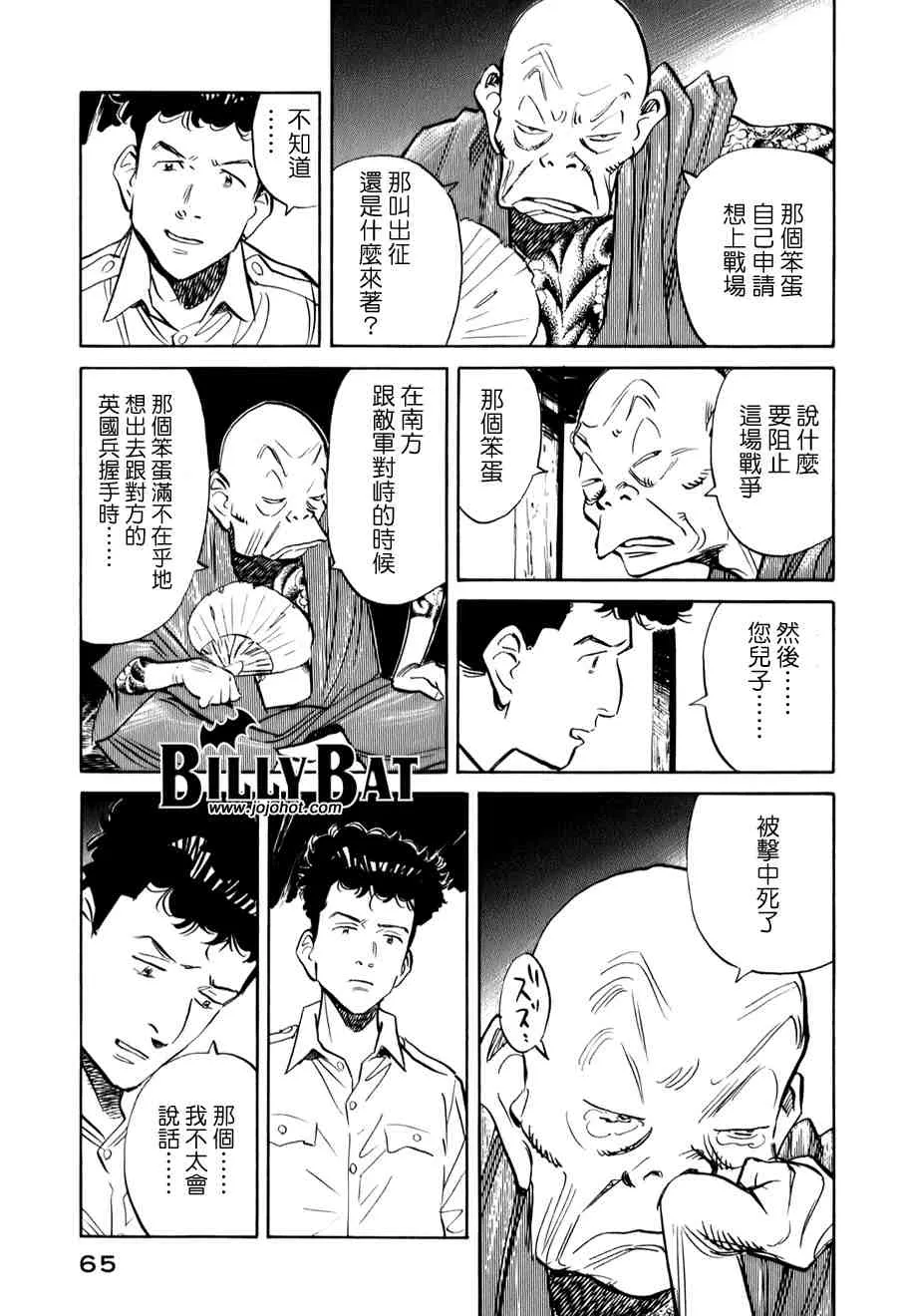 第1卷 第65页