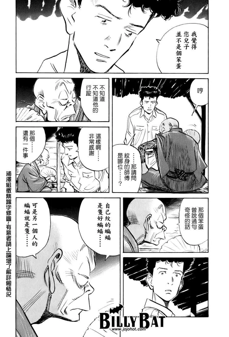 第1卷 第66页