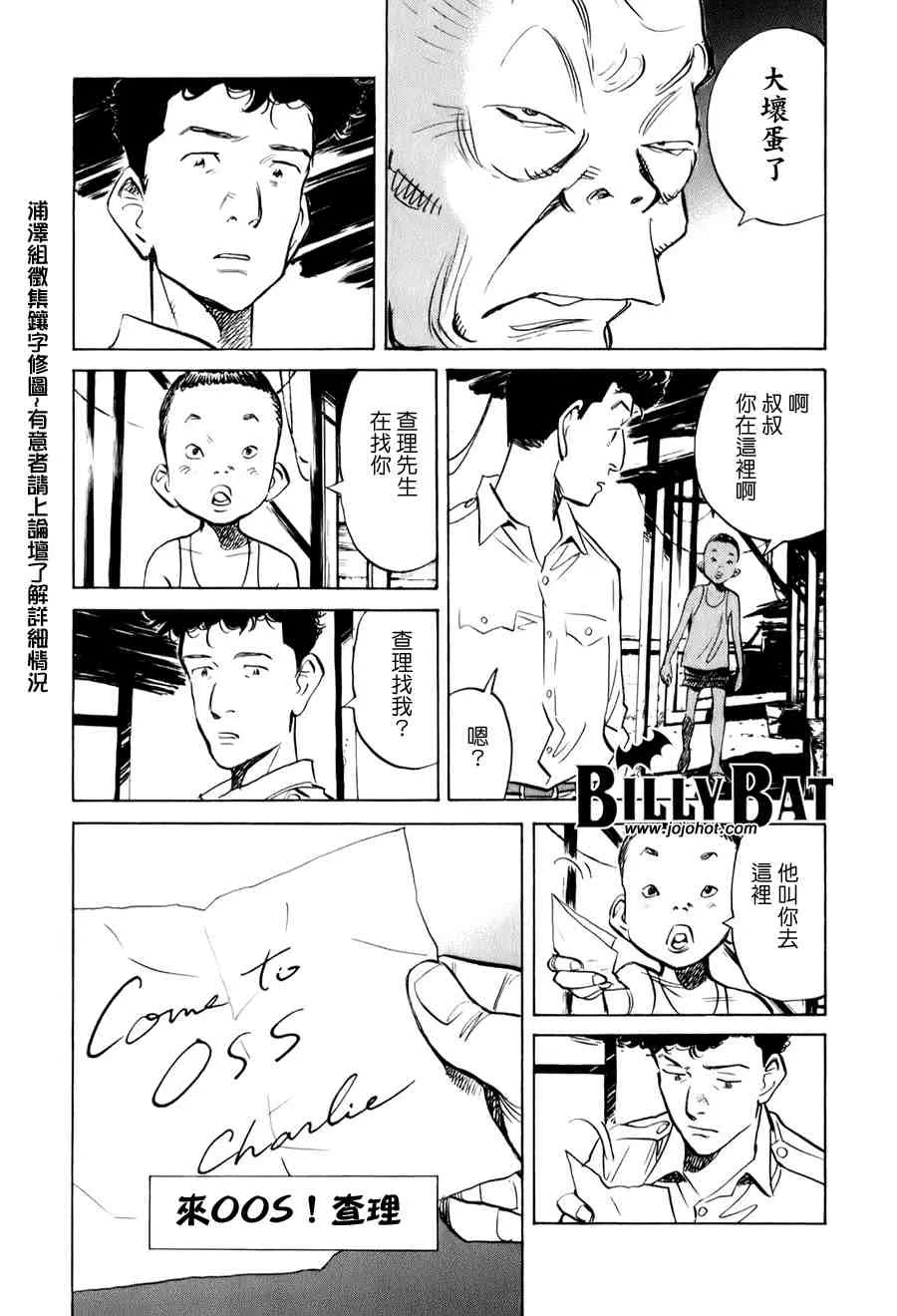 第1卷 第67页
