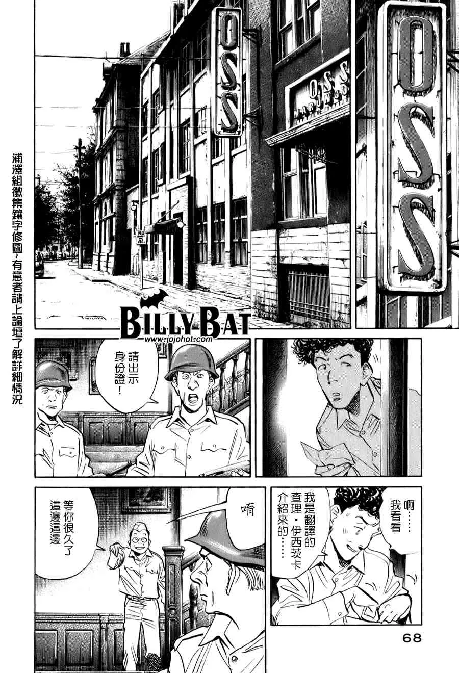 第1卷 第68页