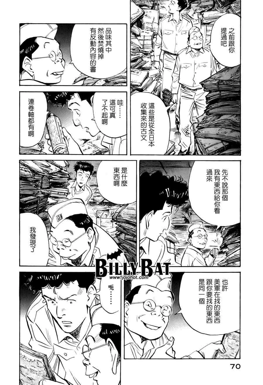 第1卷 第70页