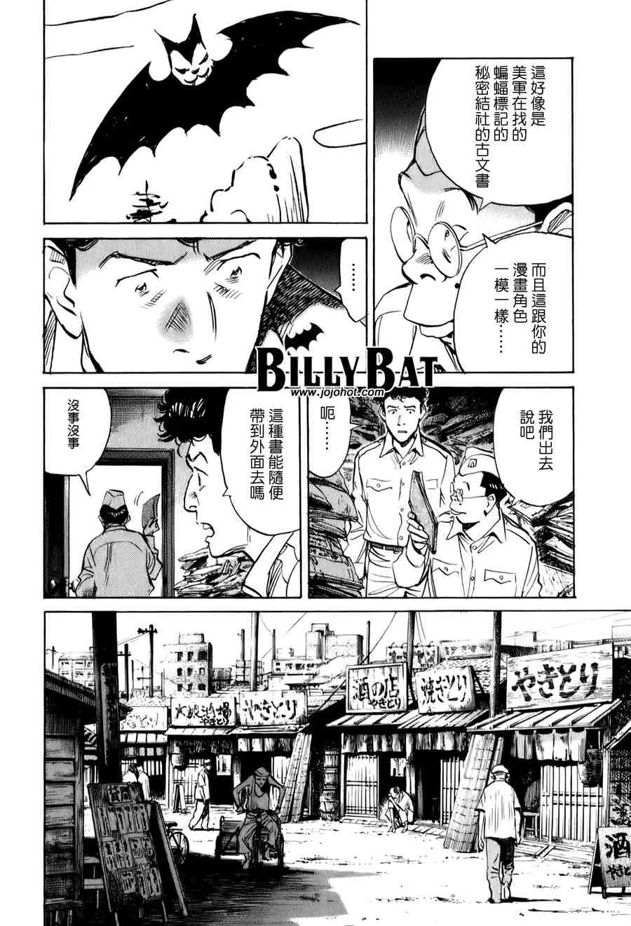 第1卷 第72页