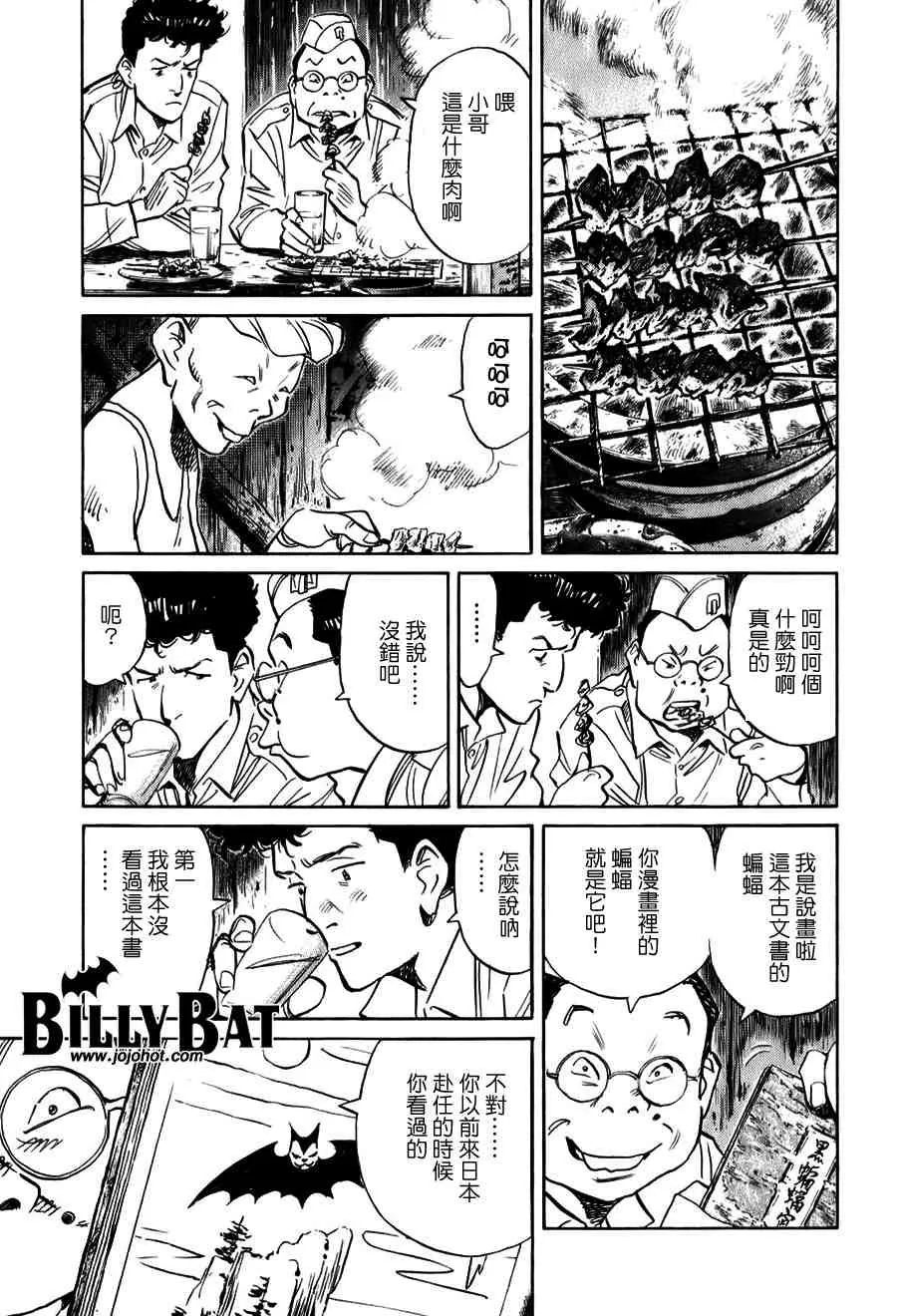 第1卷 第73页