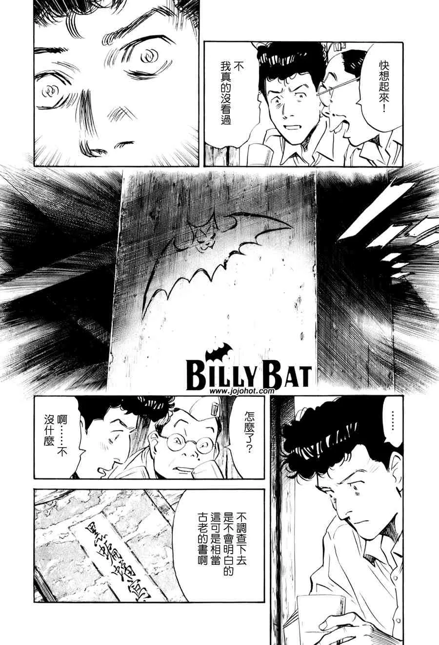第1卷 第74页