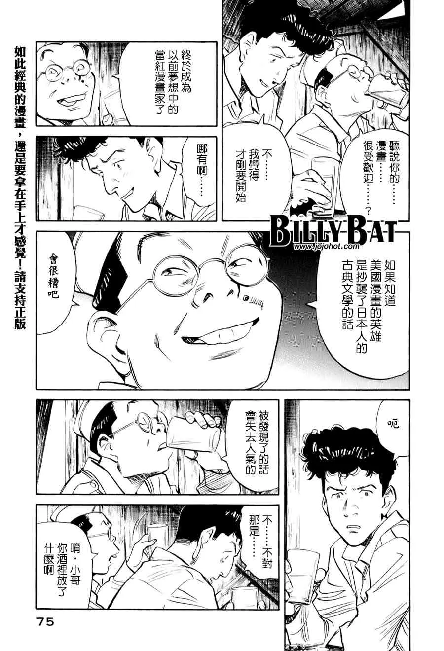 第1卷 第75页