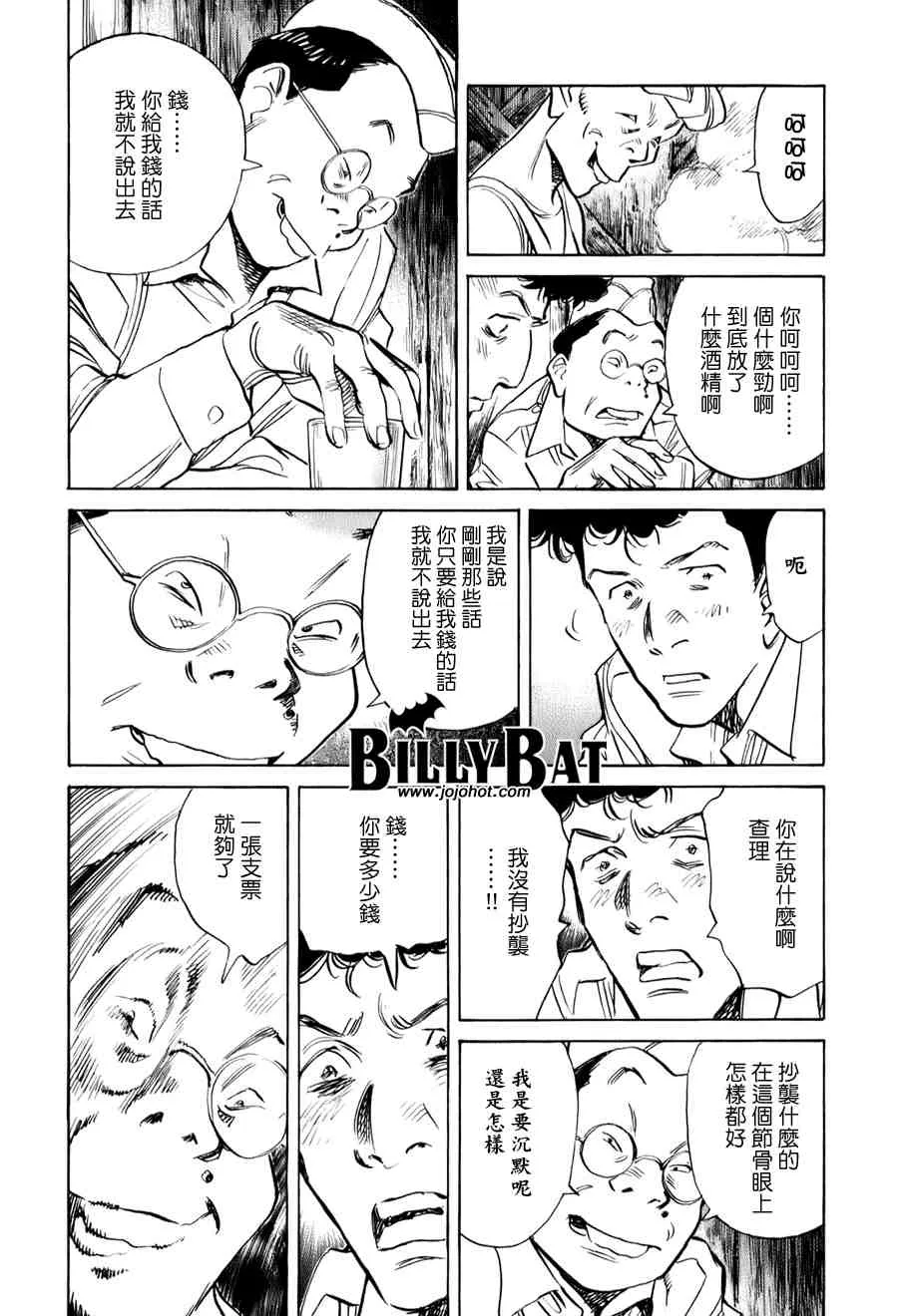第1卷 第76页