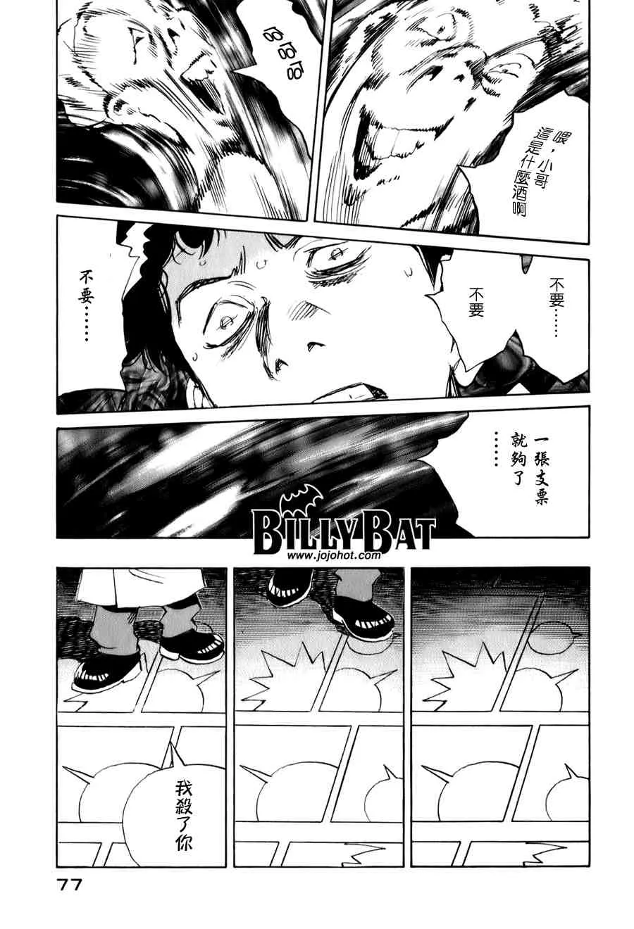 第1卷 第77页