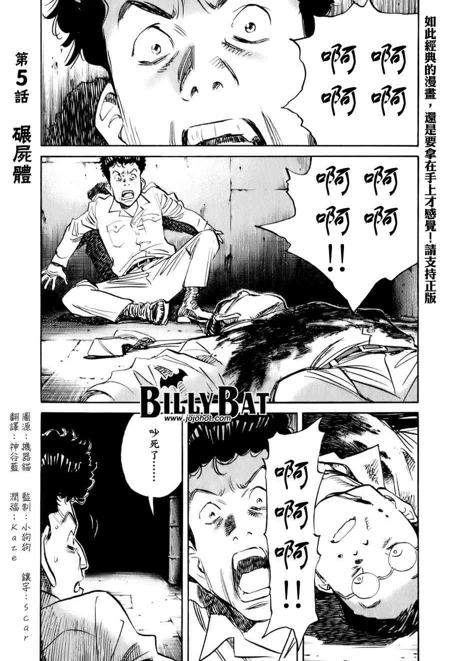 第1卷 第81页