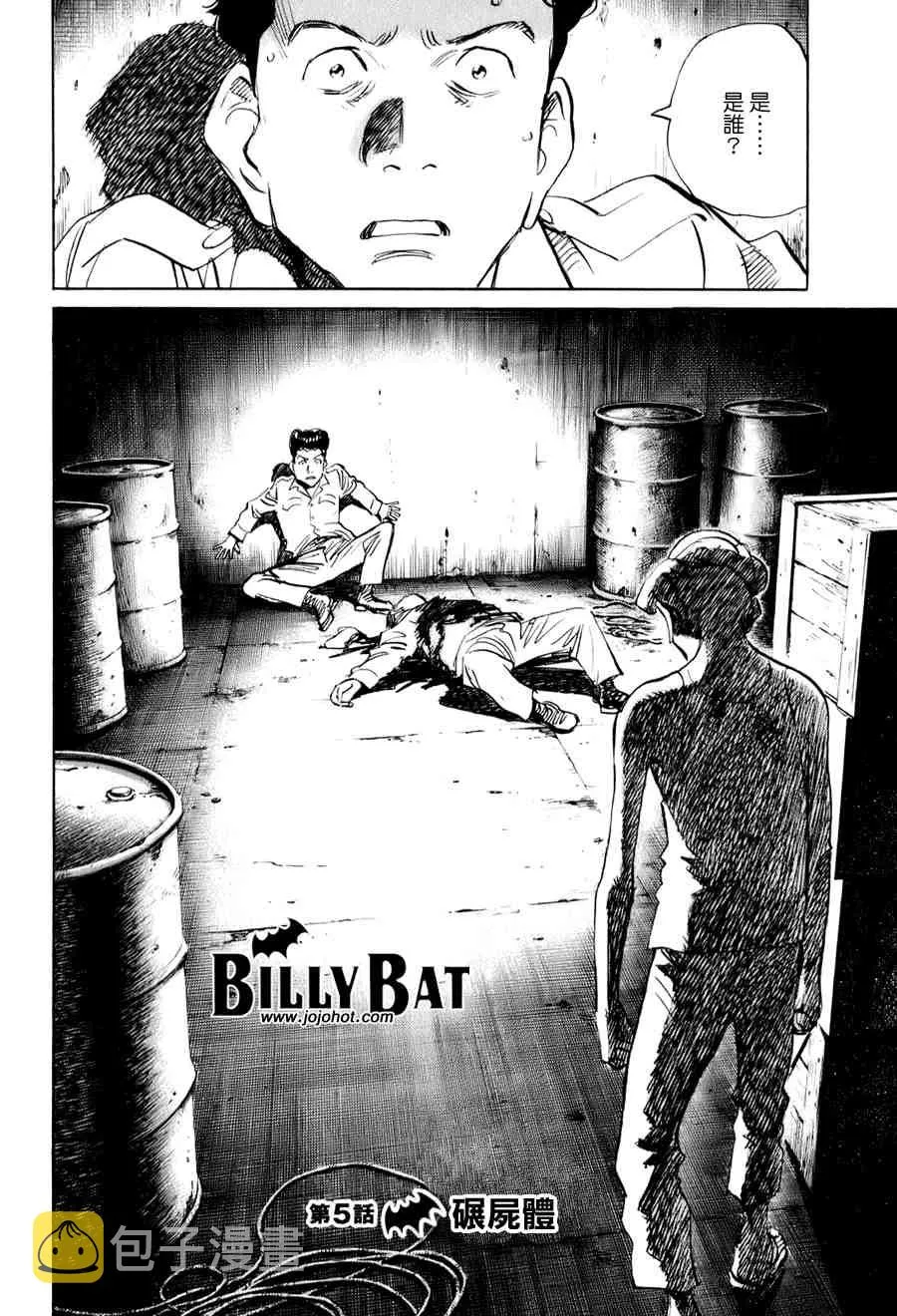 第1卷 第82页