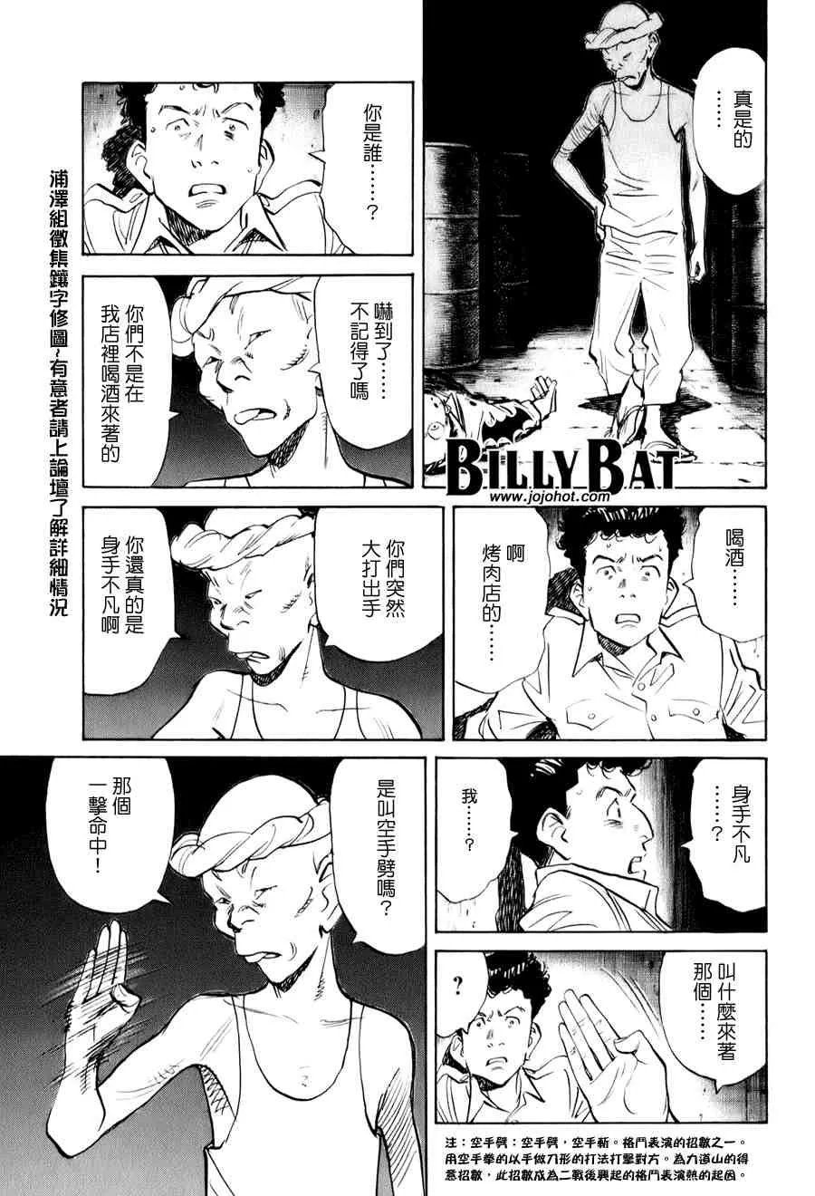 第1卷 第83页