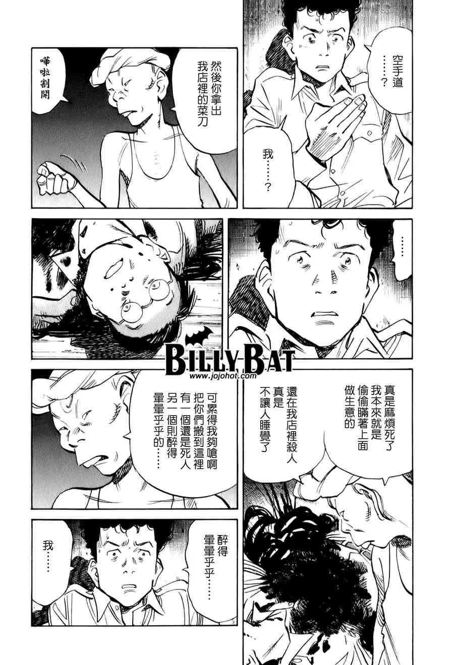 第1卷 第84页