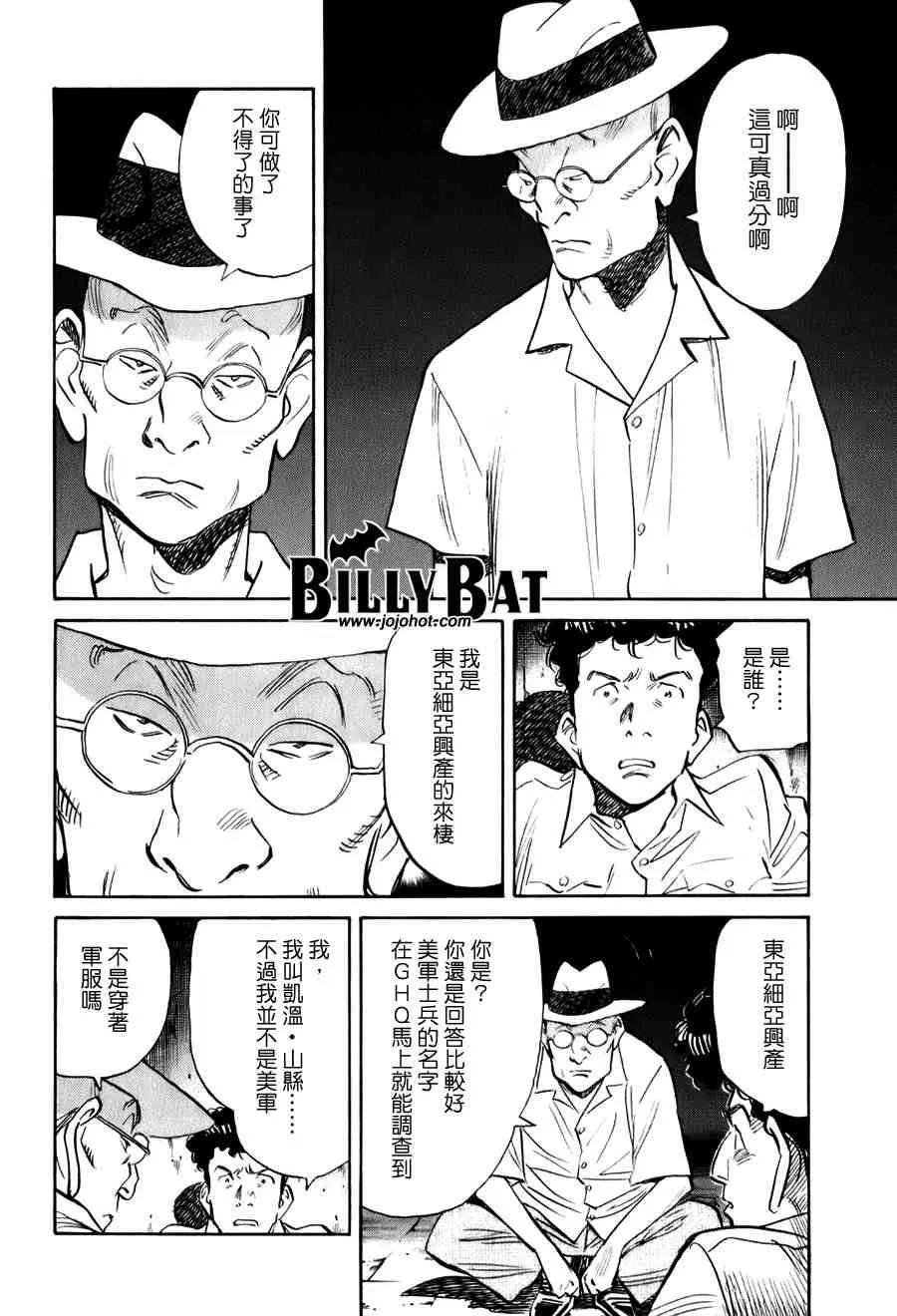 第1卷 第86页