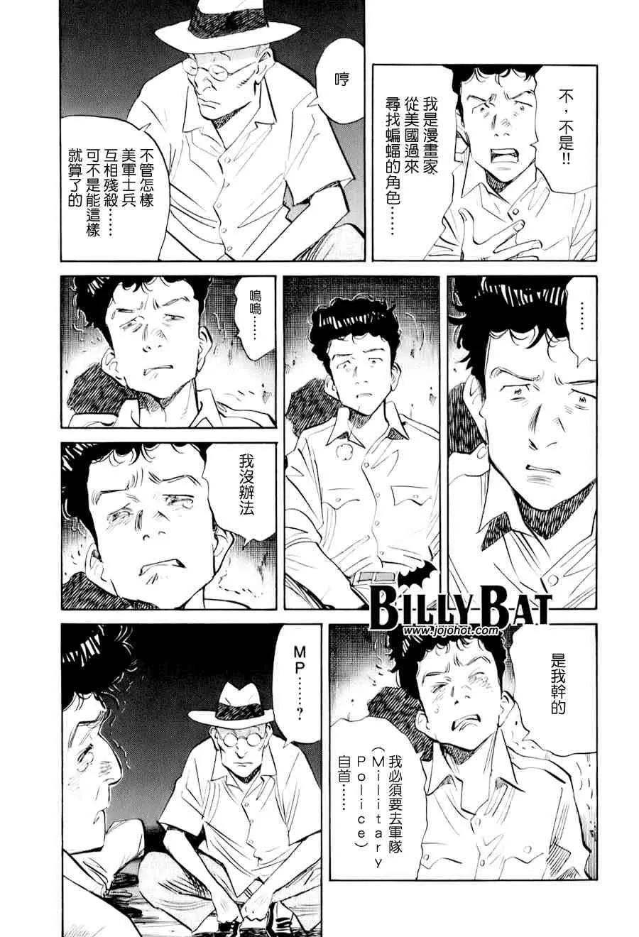 第1卷 第87页