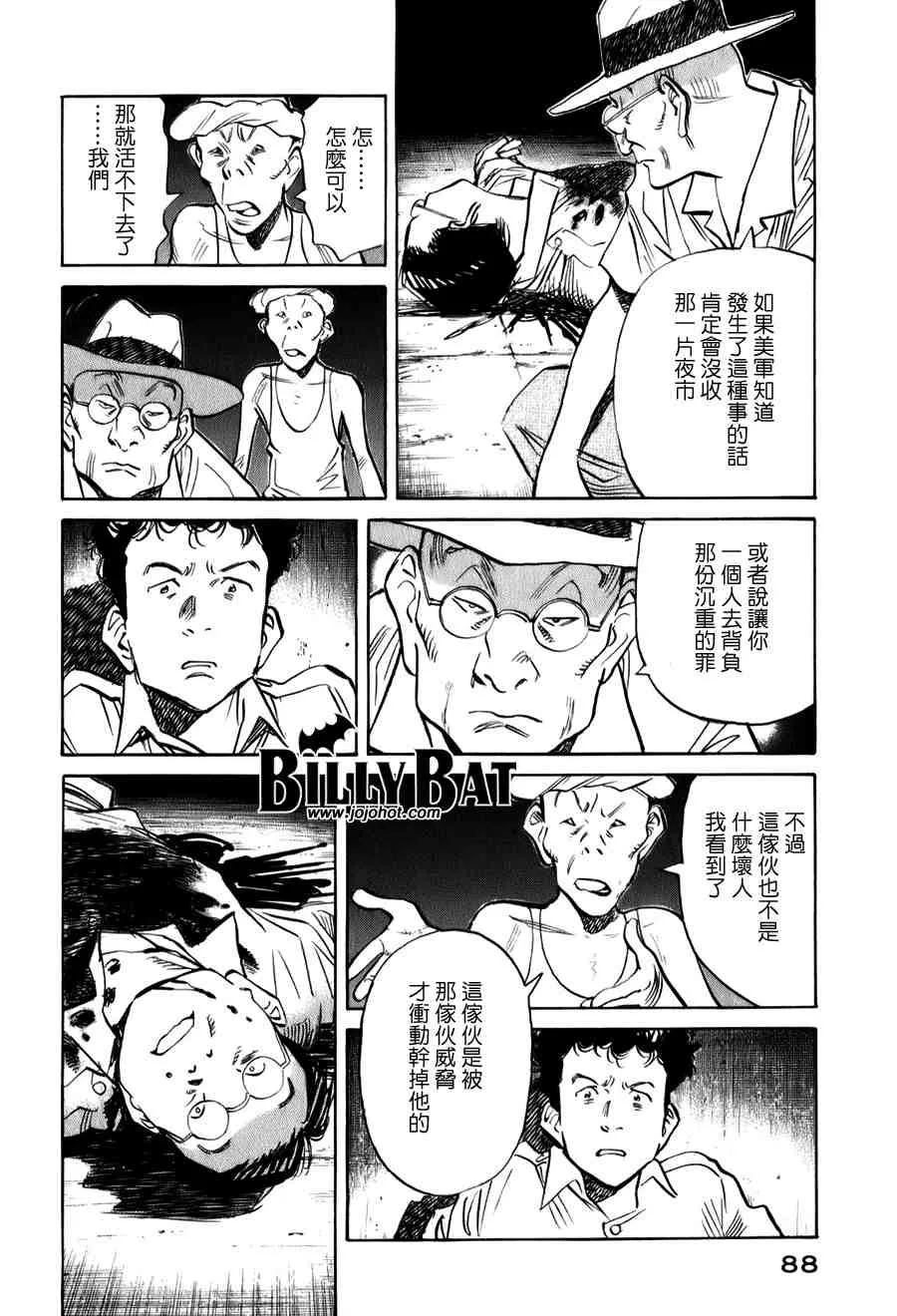 第1卷 第88页
