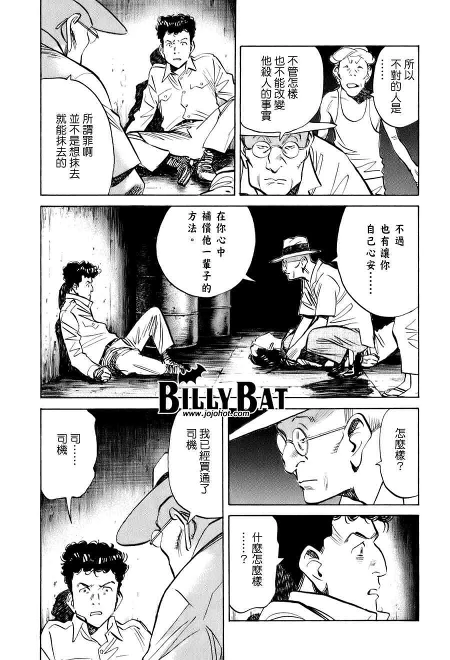 第1卷 第89页