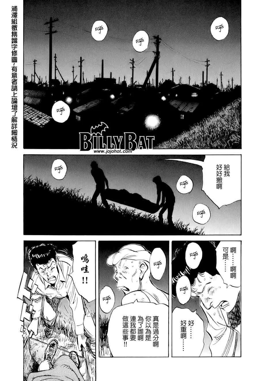 第1卷 第91页