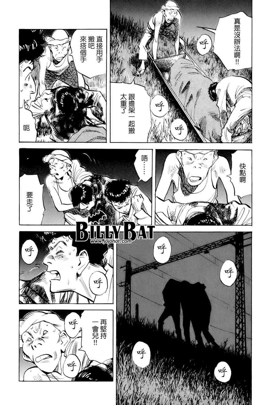 第1卷 第92页