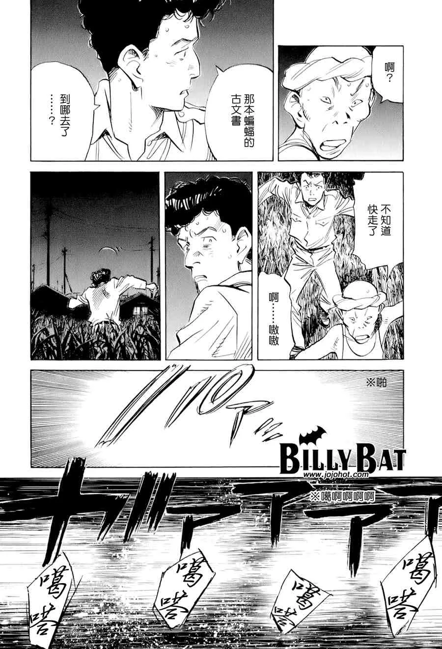 第1卷 第94页
