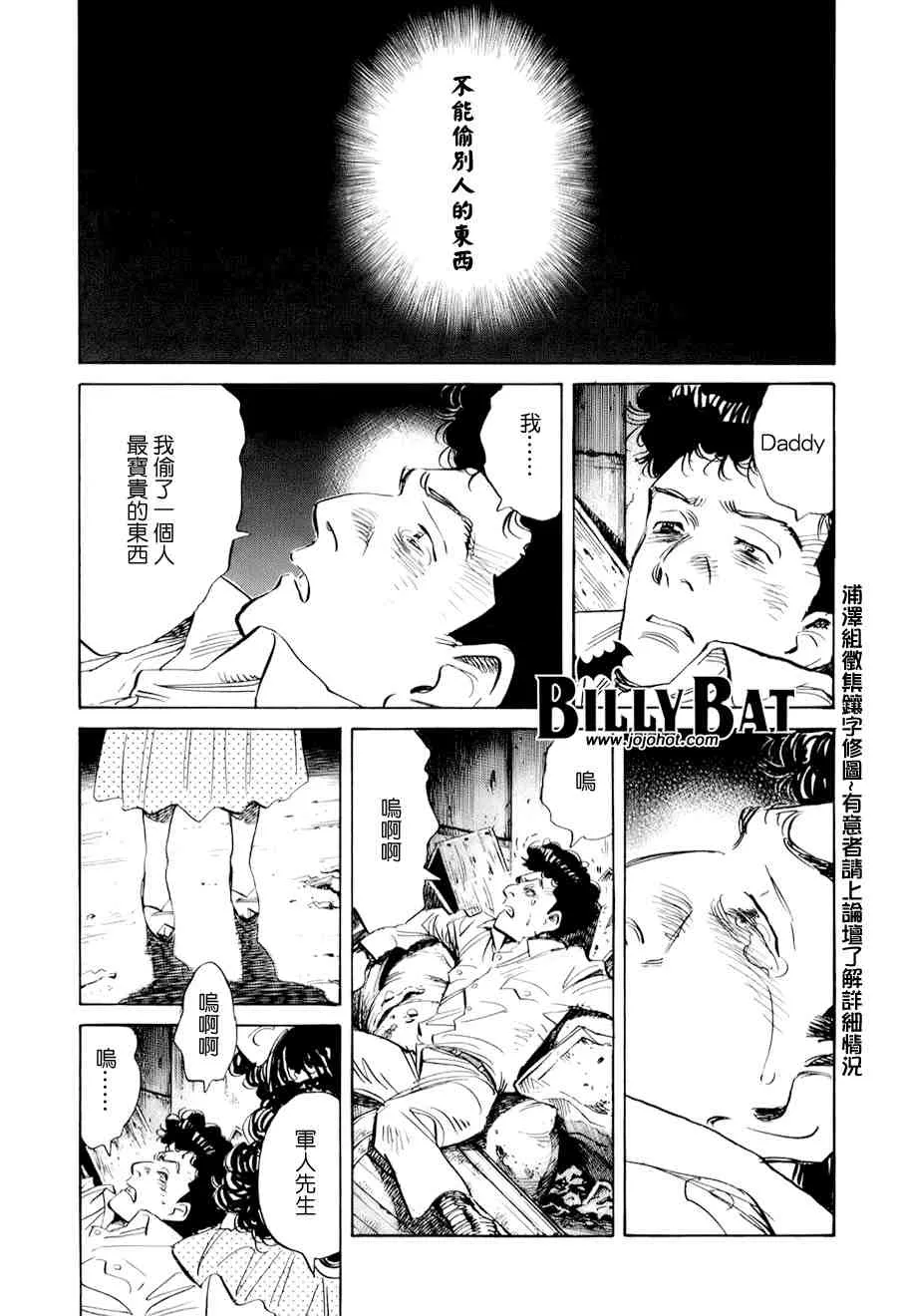 第1卷 第97页