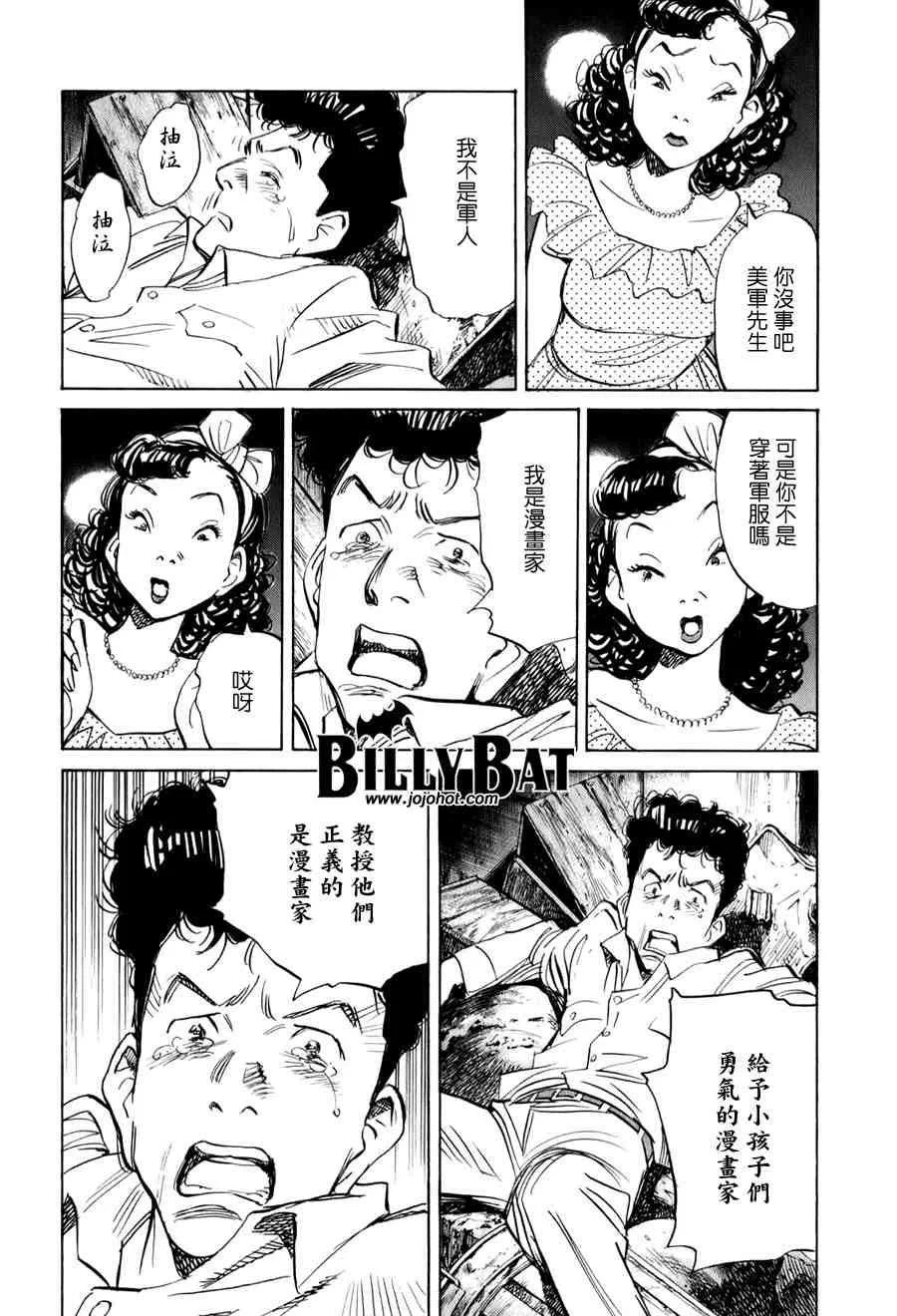第1卷 第98页