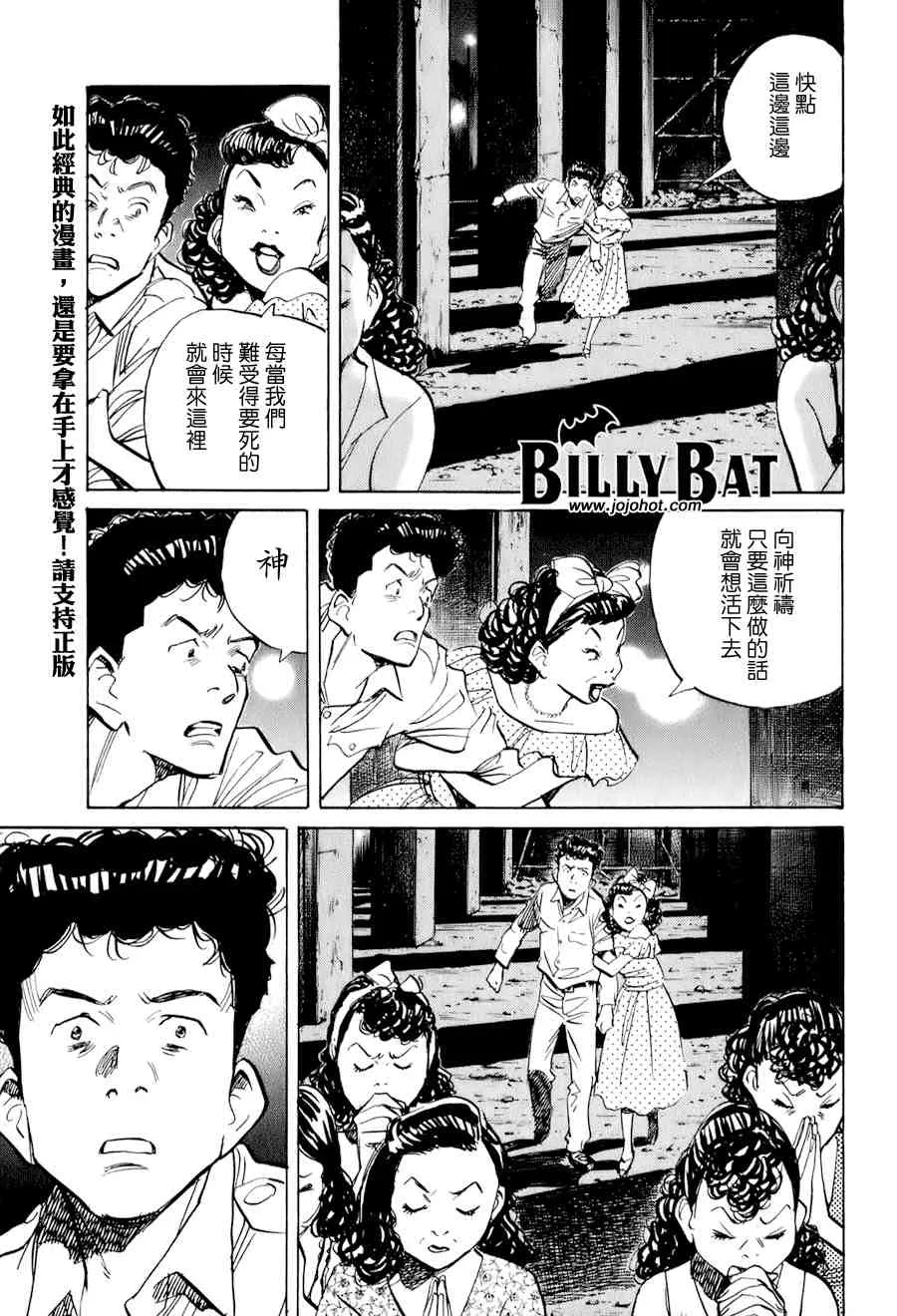 第1卷 第101页