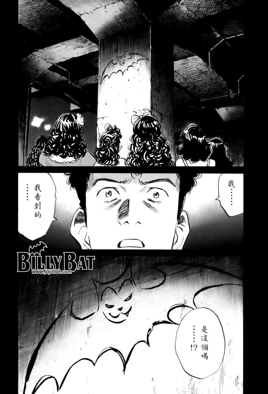 第1卷 第102页