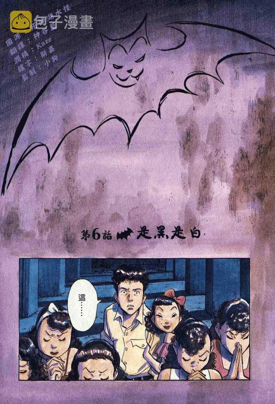 第1卷 第103页