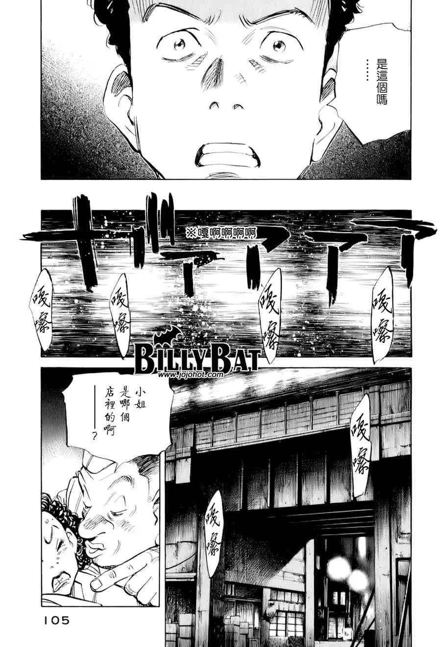 第1卷 第104页