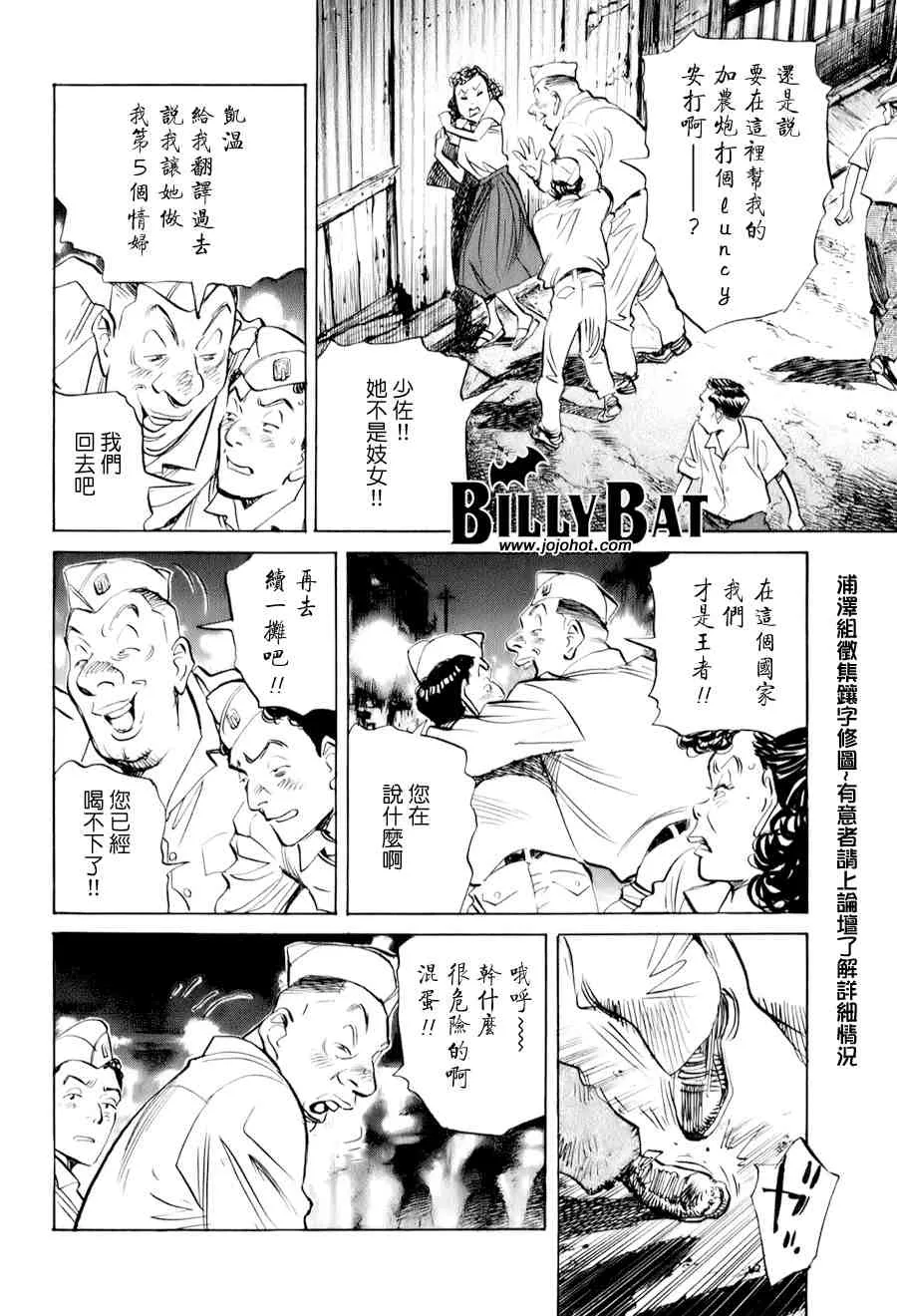 第1卷 第105页