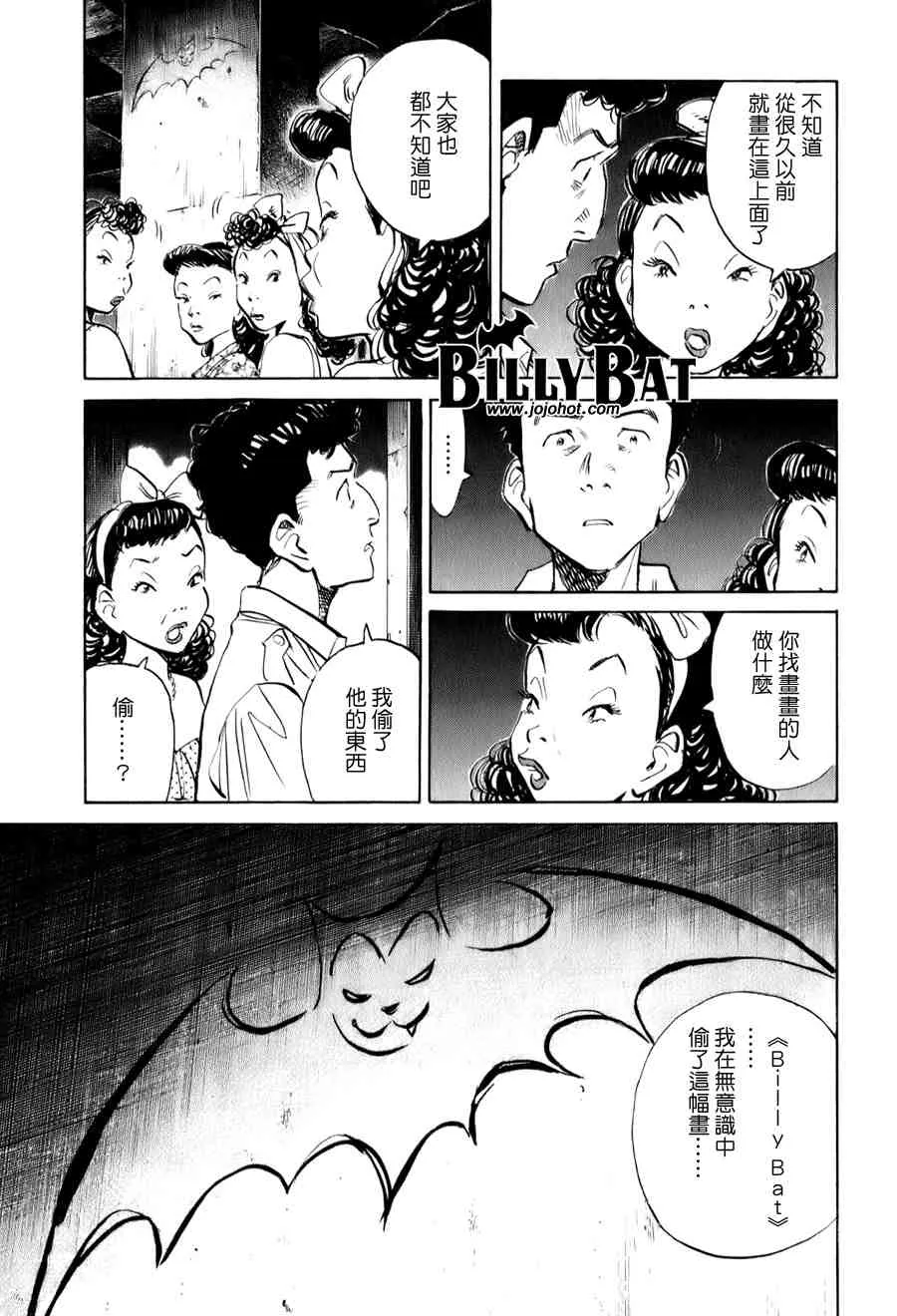 第1卷 第110页