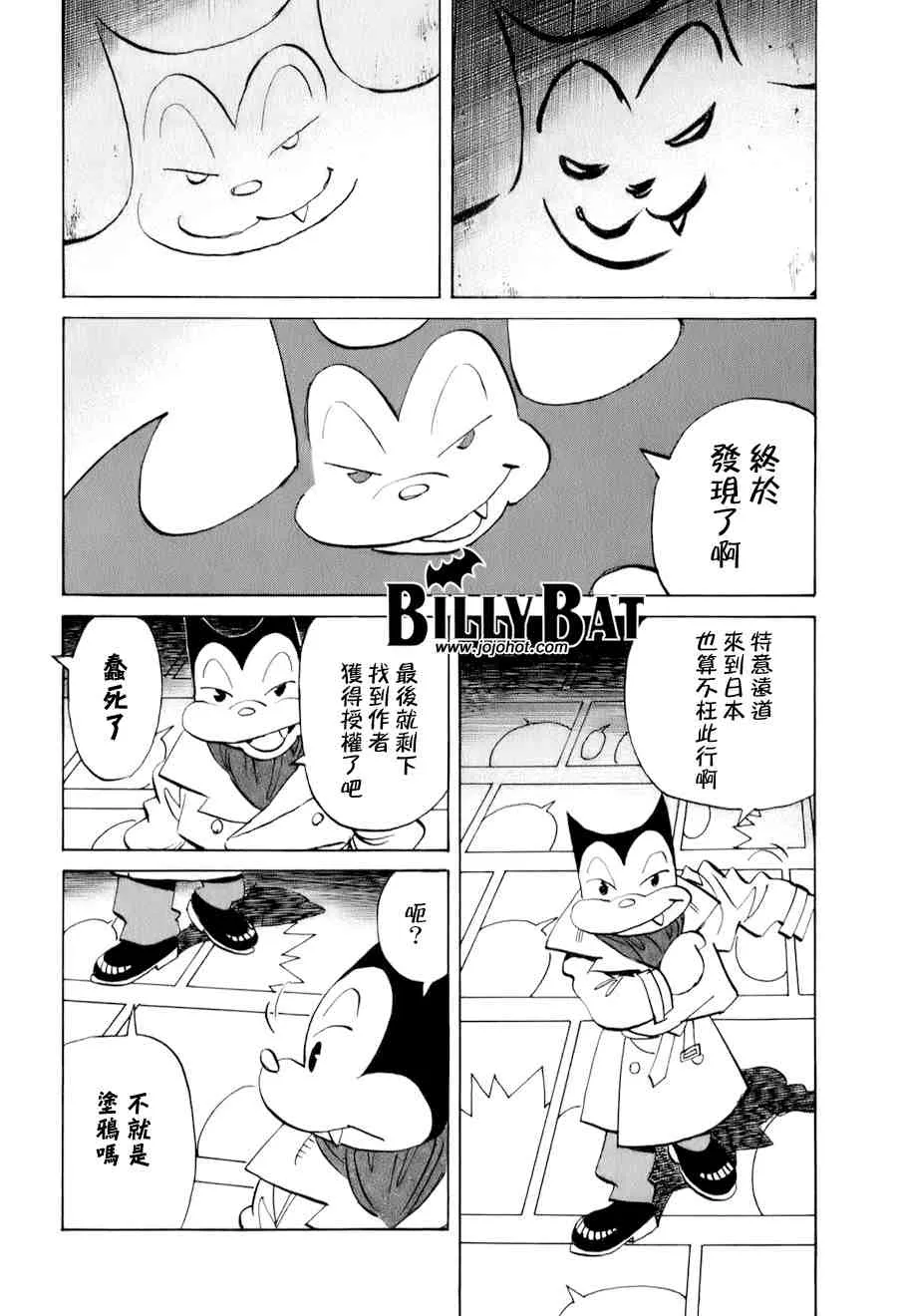 第1卷 第111页