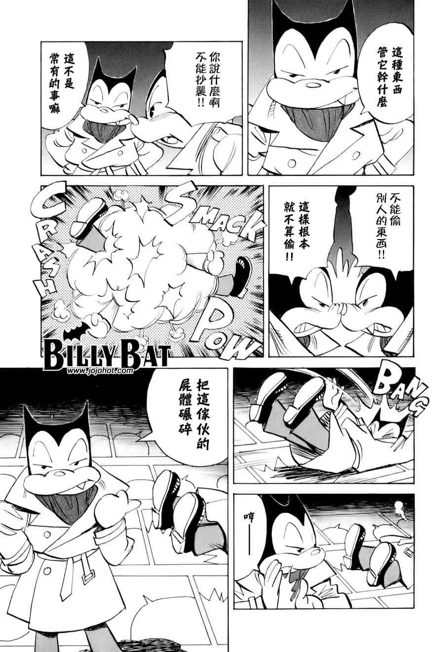 第1卷 第112页