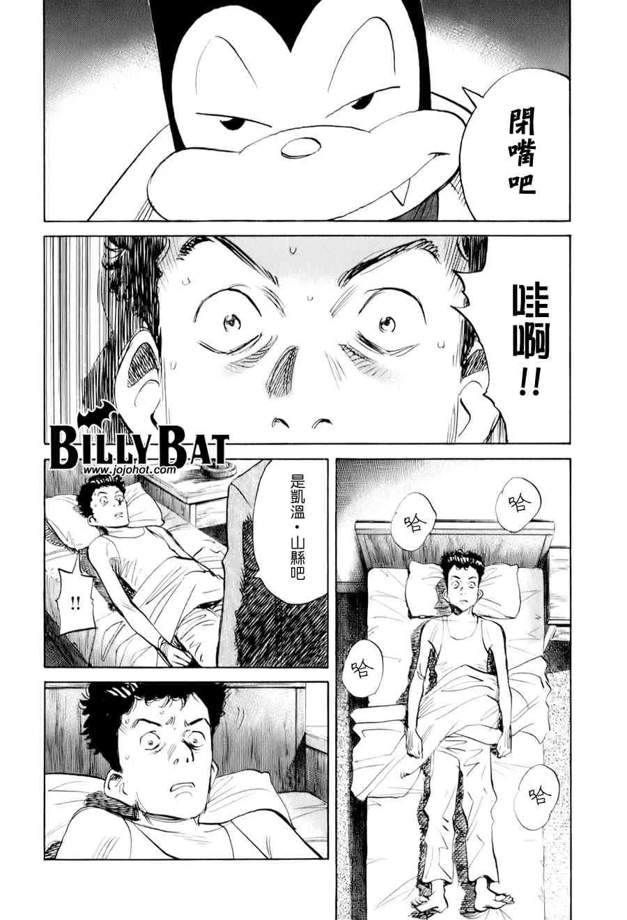 第1卷 第113页