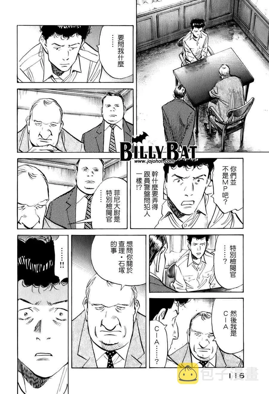 第1卷 第115页
