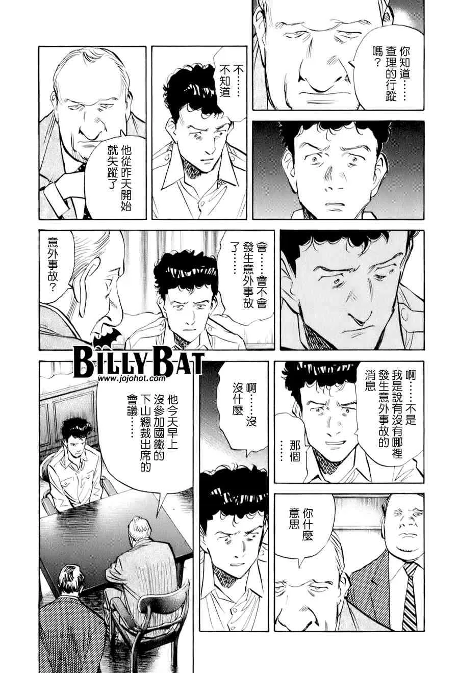 第1卷 第116页