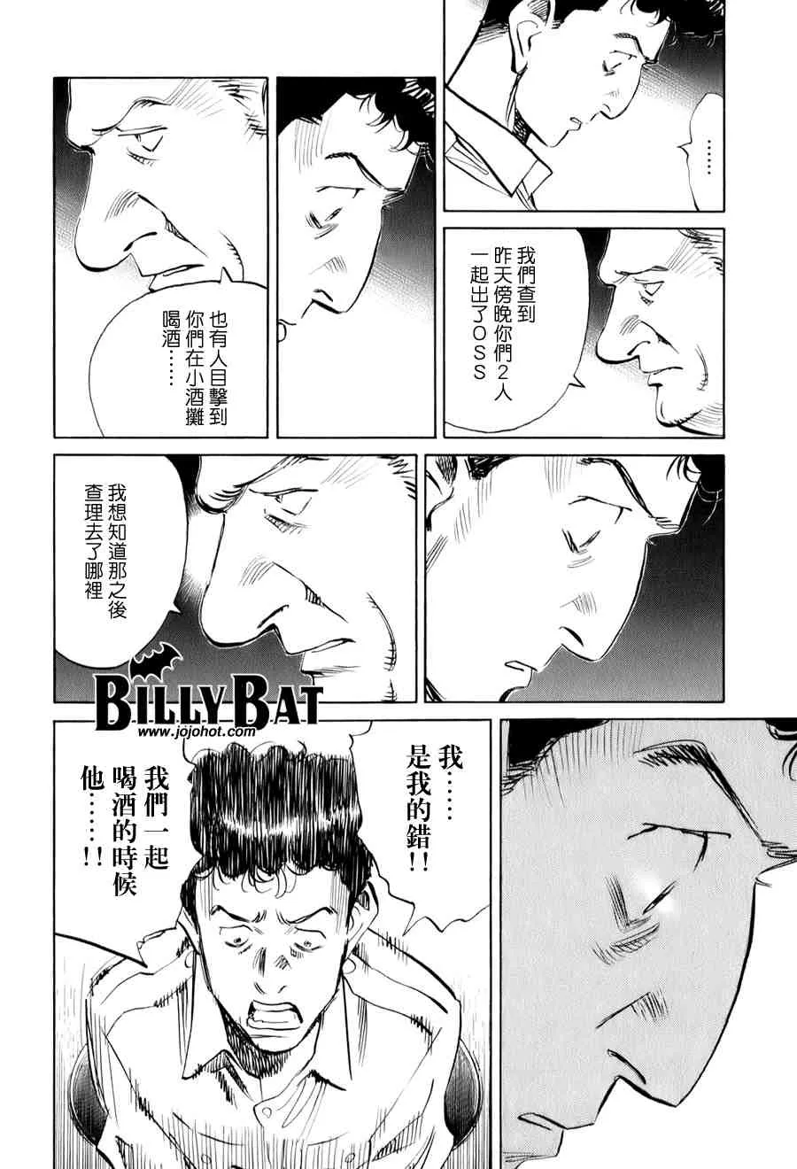 第1卷 第117页