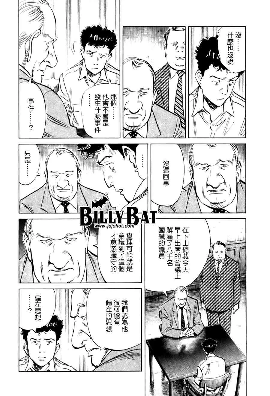 第1卷 第119页
