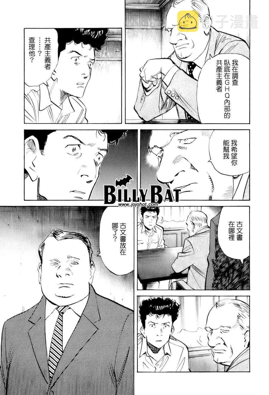 第1卷 第120页